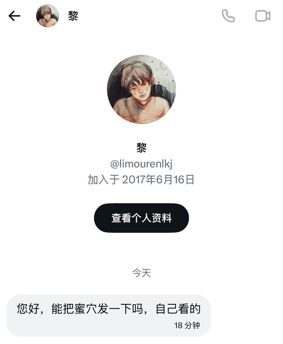 yyybzdygm's tweet photo. 老娘是发了啥让他高潮了😂这么自以为是呢是不是还觉得自己可有礼貌了😂可怜的小蝻入渴逼的一生 https://t.co/uRmHAeK81x