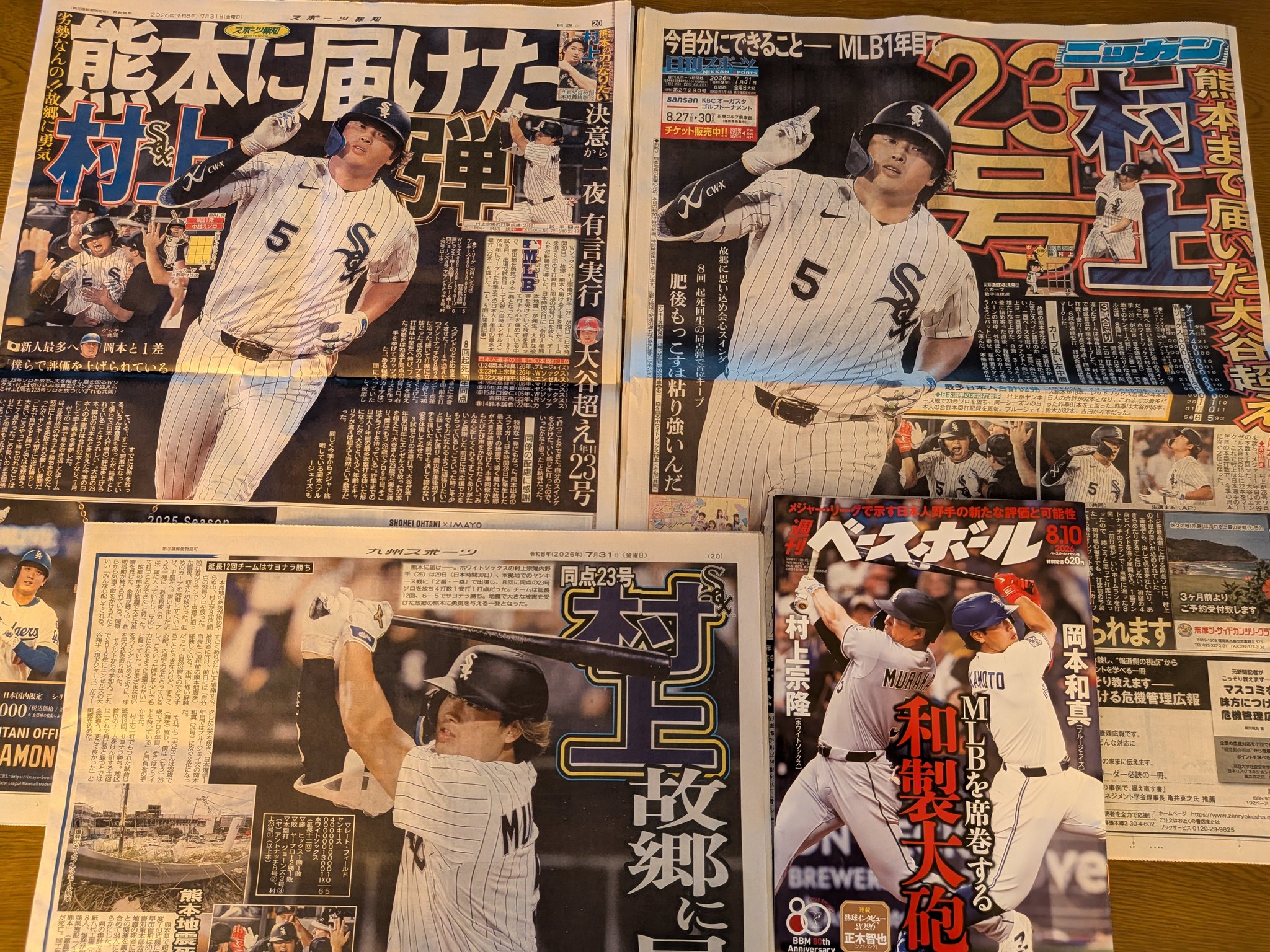 🐧🍀sawa🧦⚾️ on X: 