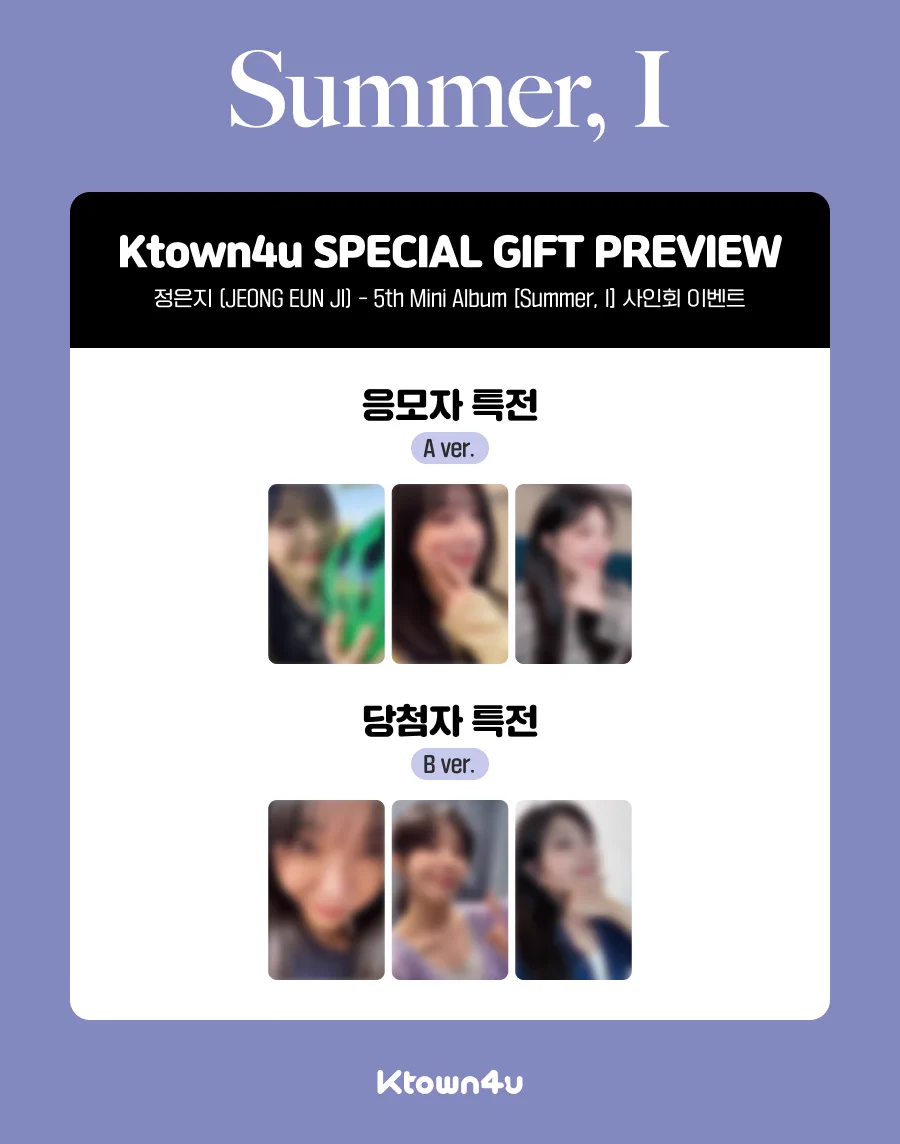 Ktown4u JAPAN on X: 