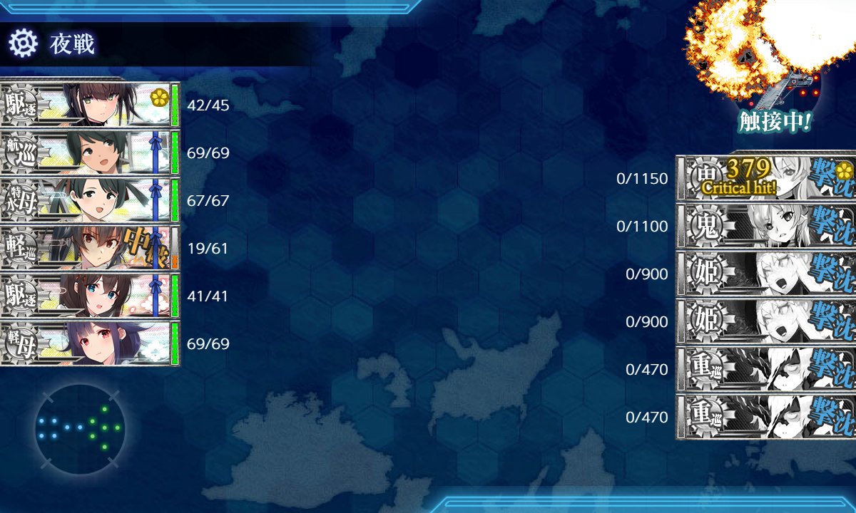sanmafish's tweet photo. E3-4甲
クリア！

ラスダン、装甲破砕あり
出撃×3回、S勝利×1回、A勝利×1回、C敗北×1回 https://t.co/iYUqEWLeDv