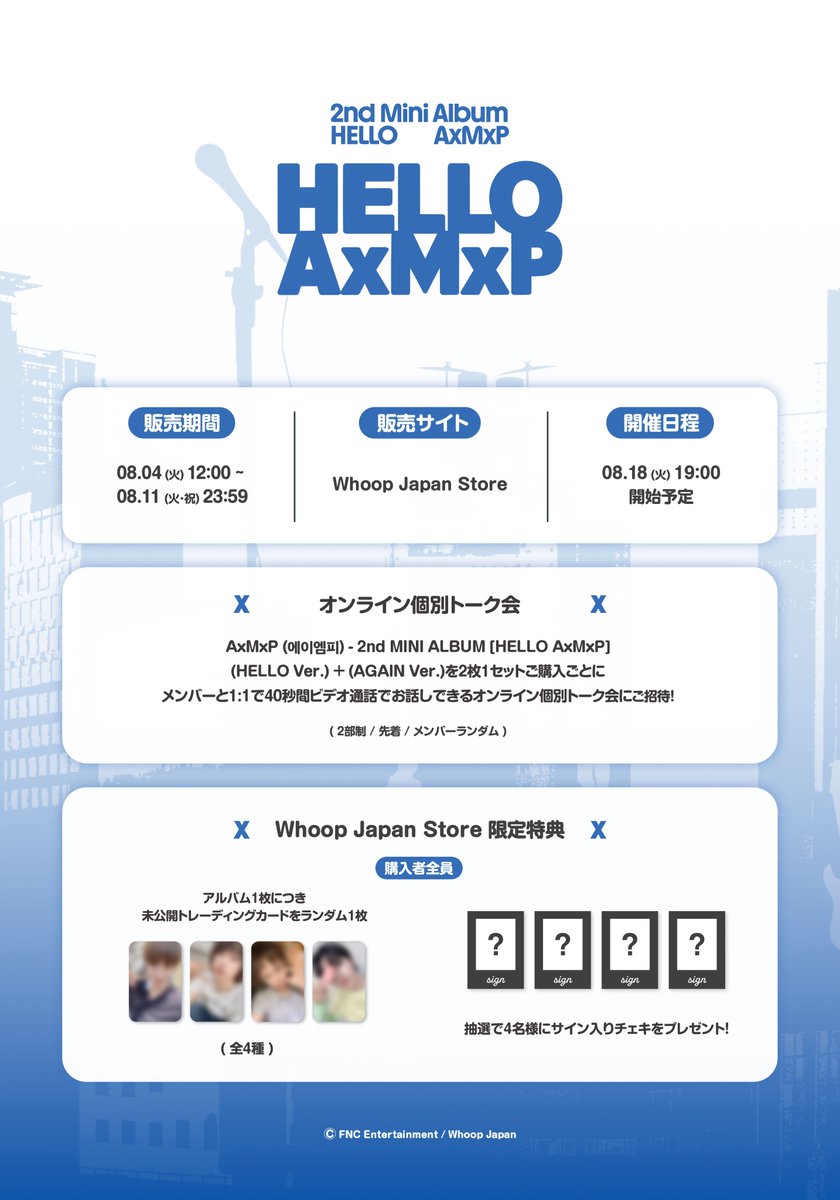 Whoop Japan (@whoop_japan) / Posts / X