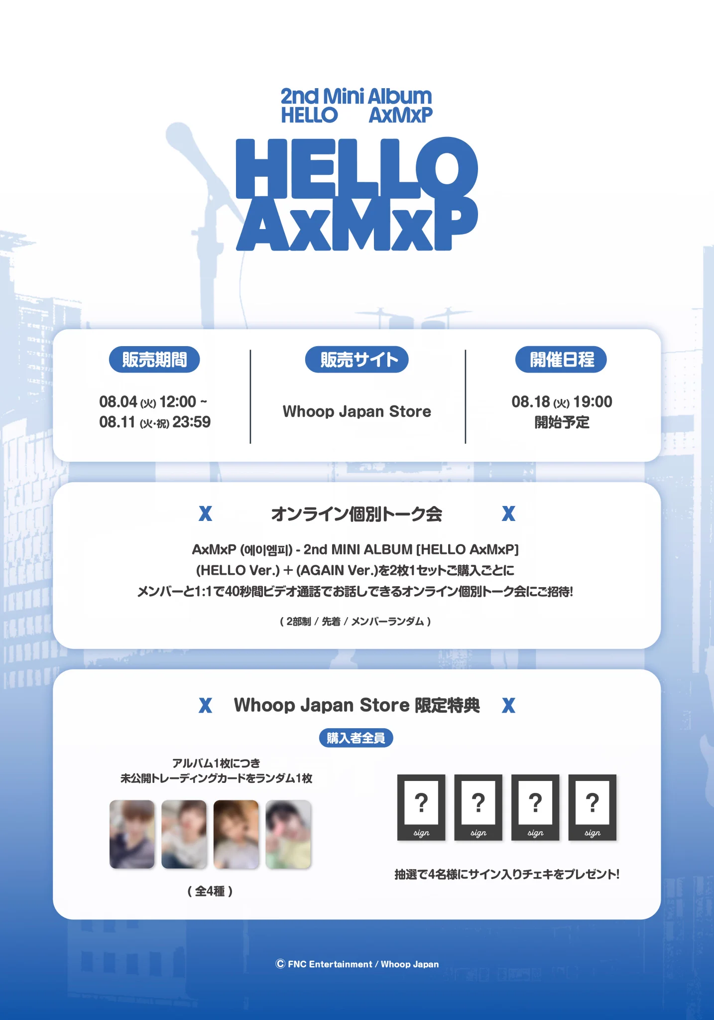 Whoop Japan (@whoop_japan) / X