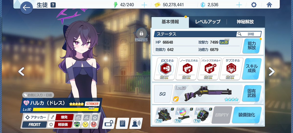 suzuranprpr's tweet photo. ヒエロに向けてドレスハルカに固有4を付与。LUN前提ならもう一人はアタッカー欲しいからイロハ水着は育成するとして、ノノミ水着とかトキも育成検討中。HP見てから判断予定。 https://t.co/UULYAQPjWs