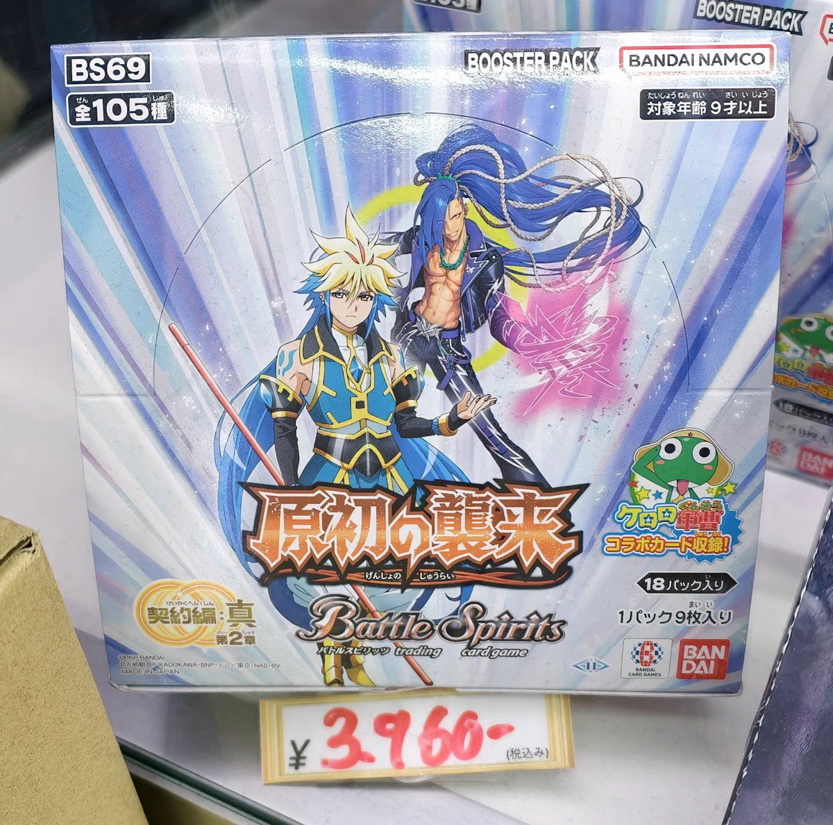 マッハ秋葉原店 on X: 