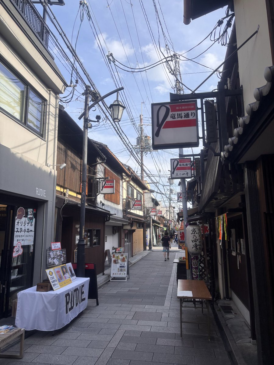 rian1978's tweet photo. 伏見の夏の夜市にたまには繰り出そうとふらふら。夜市に向けて出店が立ち並ぶのを横目に通り過ぎる。いざ行くとこ困ったらゲームバーでも入るかと思ったら、今日は営業日じゃなかった。出店で封鎖されてる
#夏の夜市 https://t.co/9JtWB2omie