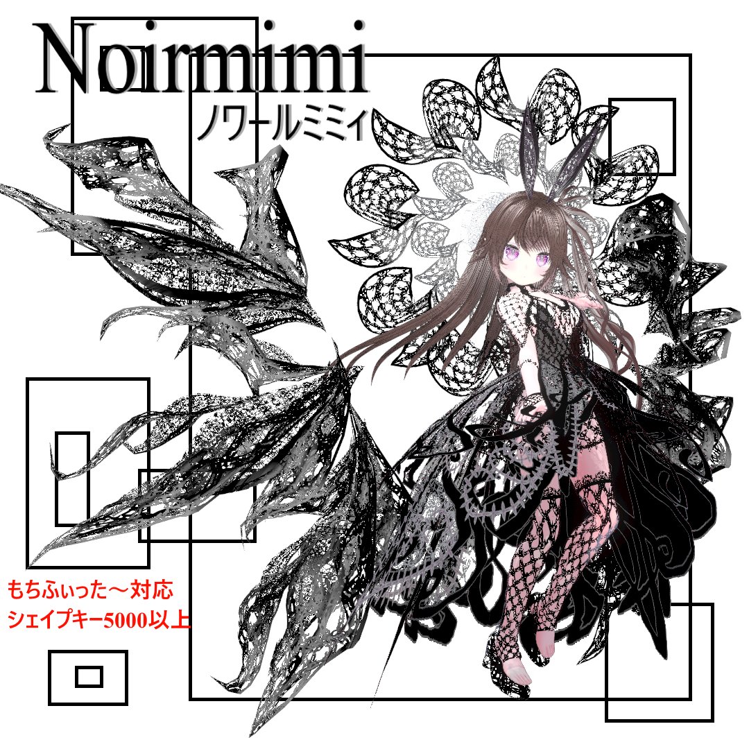 ramasudzyan's tweet photo. 【🎉新3Dモデルリリース＆豪華CP🎁】
▶https://t.co/edZABDyZaY
オリジナル3Dモデル『ノワールミミィ』本日発売！

1⃣ 期間限定で別モデル『ララスピナ』が丸ごと1体おまけで付属！
2⃣ フォロー＆本ポストをRPで、1名様に二千円以下商品をプレゼント！

👇詳細はツリーへ！ #BOOTH #VRChat #3DModel https://t.co/AlWyh5BRWu