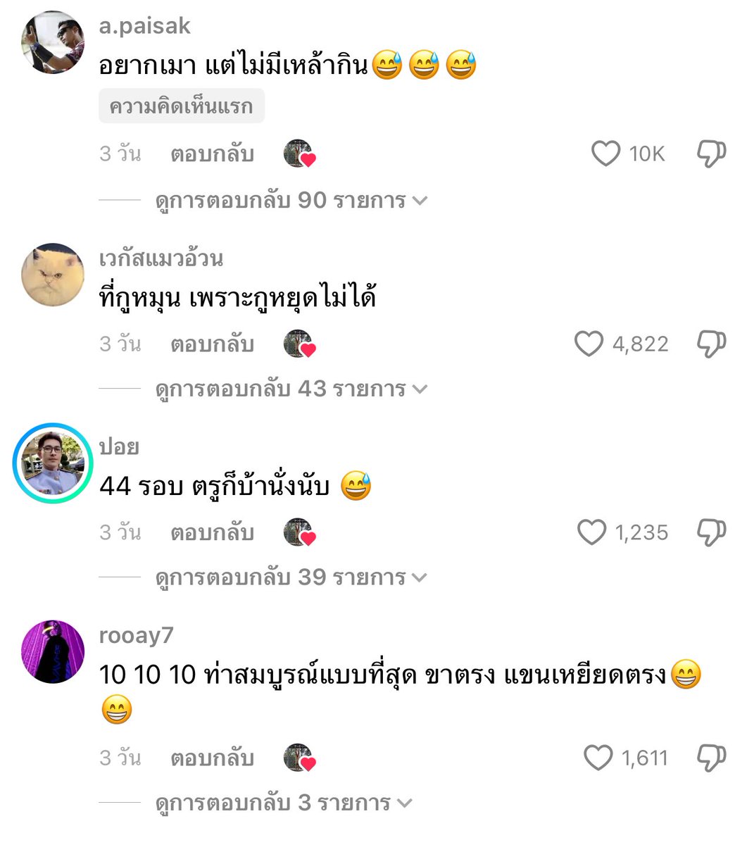 gooddream_ntd's tweet photo. ดูคลิปไม่เท่าไหร่ นั่งขำเม้น อยากเมา แต่ไม่มีเหล้ากิน5555555555555 https://t.co/2vMVpQbxhh