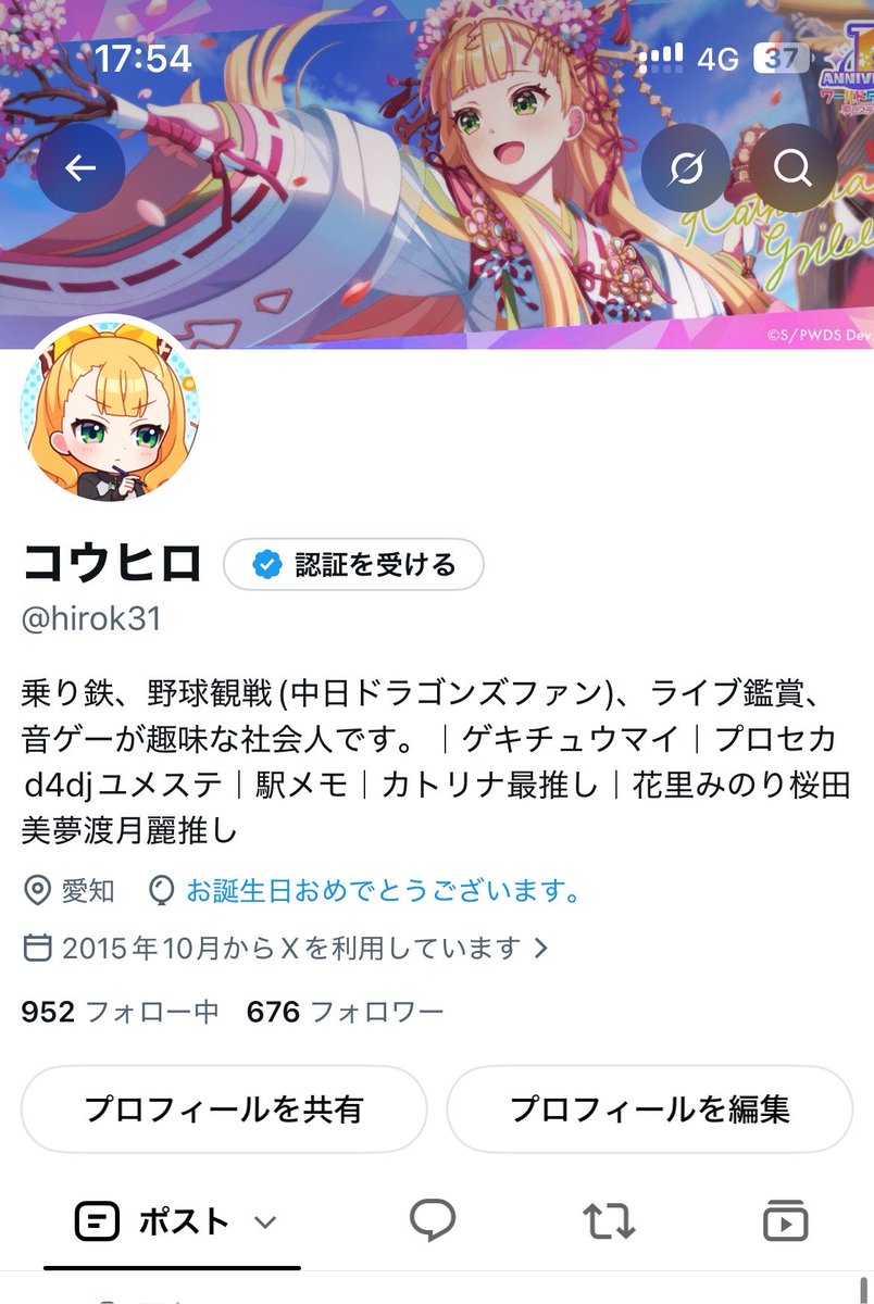 hirok31's tweet photo. 何故か🎈飛びませんが誕生日！
30代突入…僕もすっかりおっさんですわ https://t.co/CQGNASIDvE