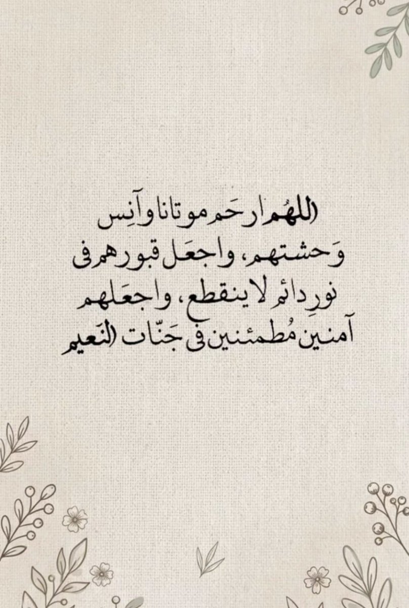 911_aa tweet picture