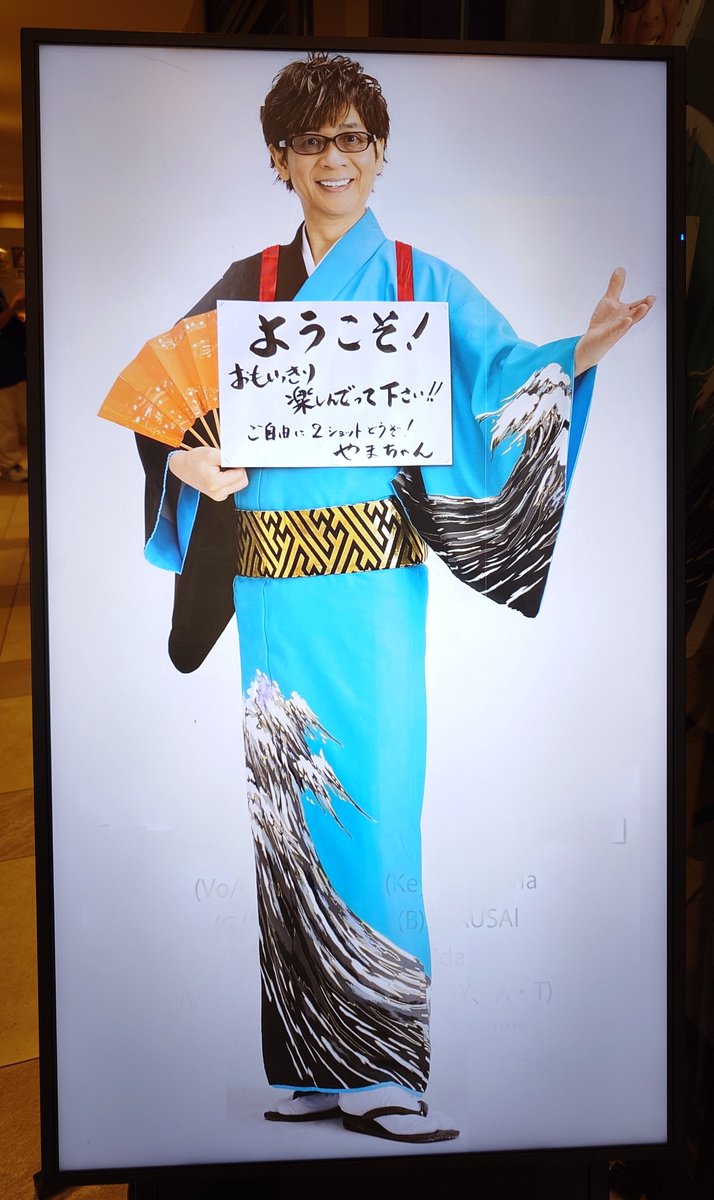 えむでぃー DA PUMPやったるぜ30周年 tweet media