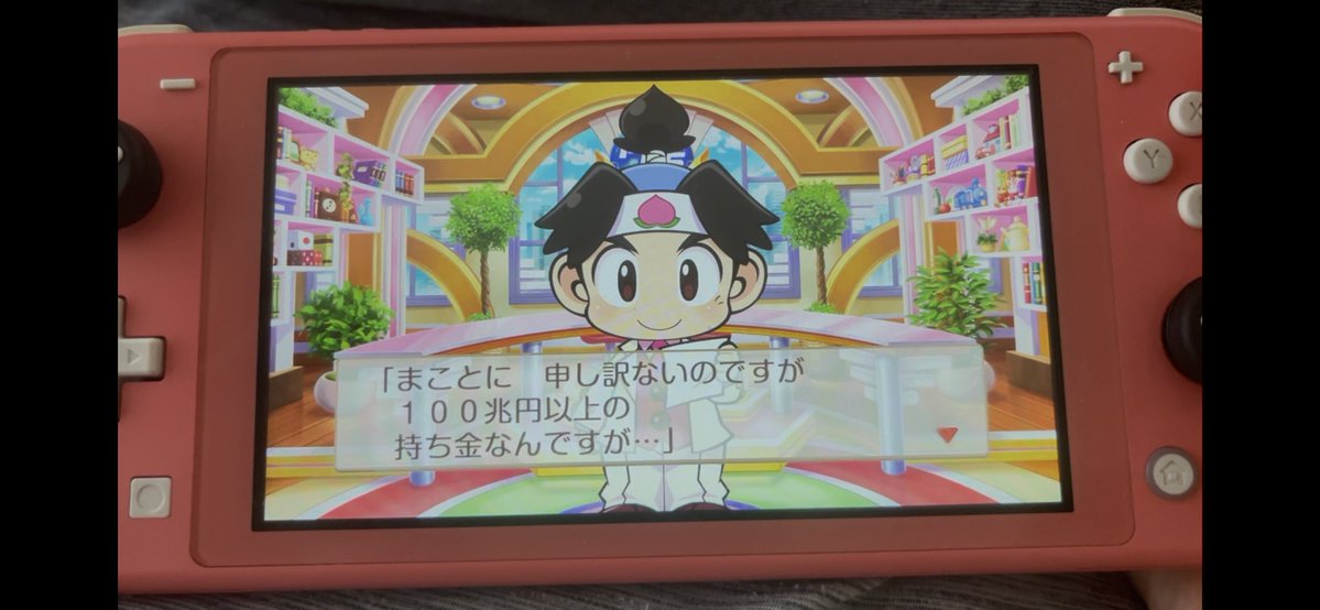 az_603's tweet photo. 100年桃鉄、97年目5月にして、持ち金カンスト！！！ｷﾀ━(ﾟ∀ﾟ)━！！！

.........え゜ｯ⁉︎(´ᴖωᴖ｀) https://t.co/Y1zec70aEE
