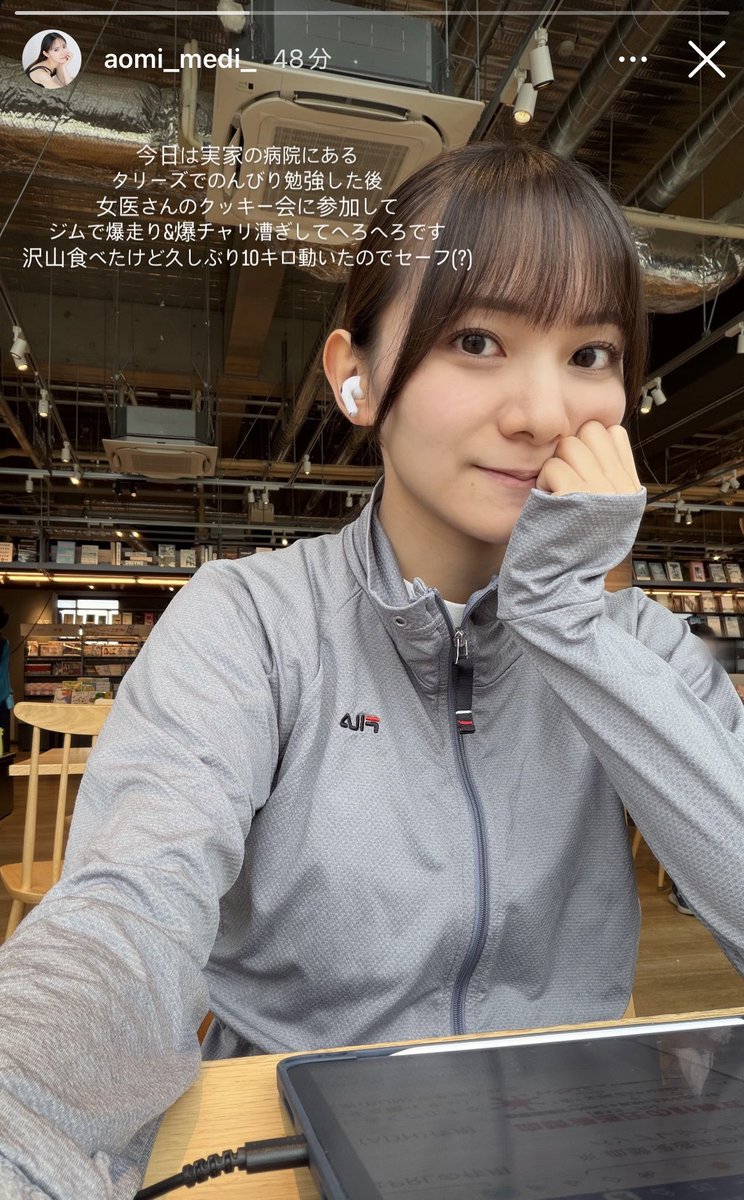 ko__ko__ko__ko_'s tweet photo. 実家極太私立医爆美女、碧海ちゃんの「実家の病院にあるタリーズでのんびり勉強」ってパワーワードすぎる‼️‼️‼️‼️🤣
社会福祉法人とか社会医療法人のご令嬢なのかな😳👩‍⚕️🩺✨ https://t.co/R7RPaJbrEv