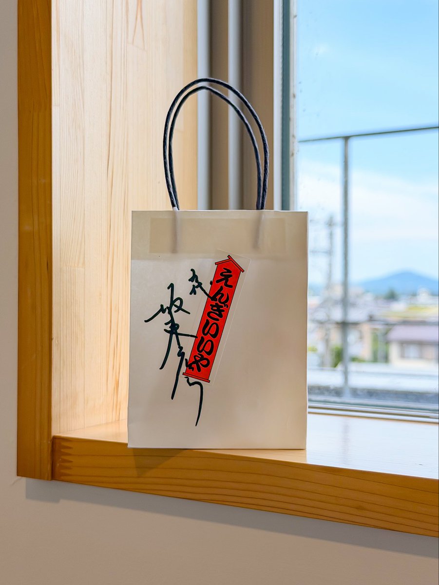 mizwooo's tweet photo. 松竹大歌舞伎巡業の千穐楽、秩父！🍶🪭
たっのしかった〜〜！彦三郎さんのサイン入りお菓子も買えた……！一番に声を覚えた役者さんなのでうれしい https://t.co/MUDCTmEwjA