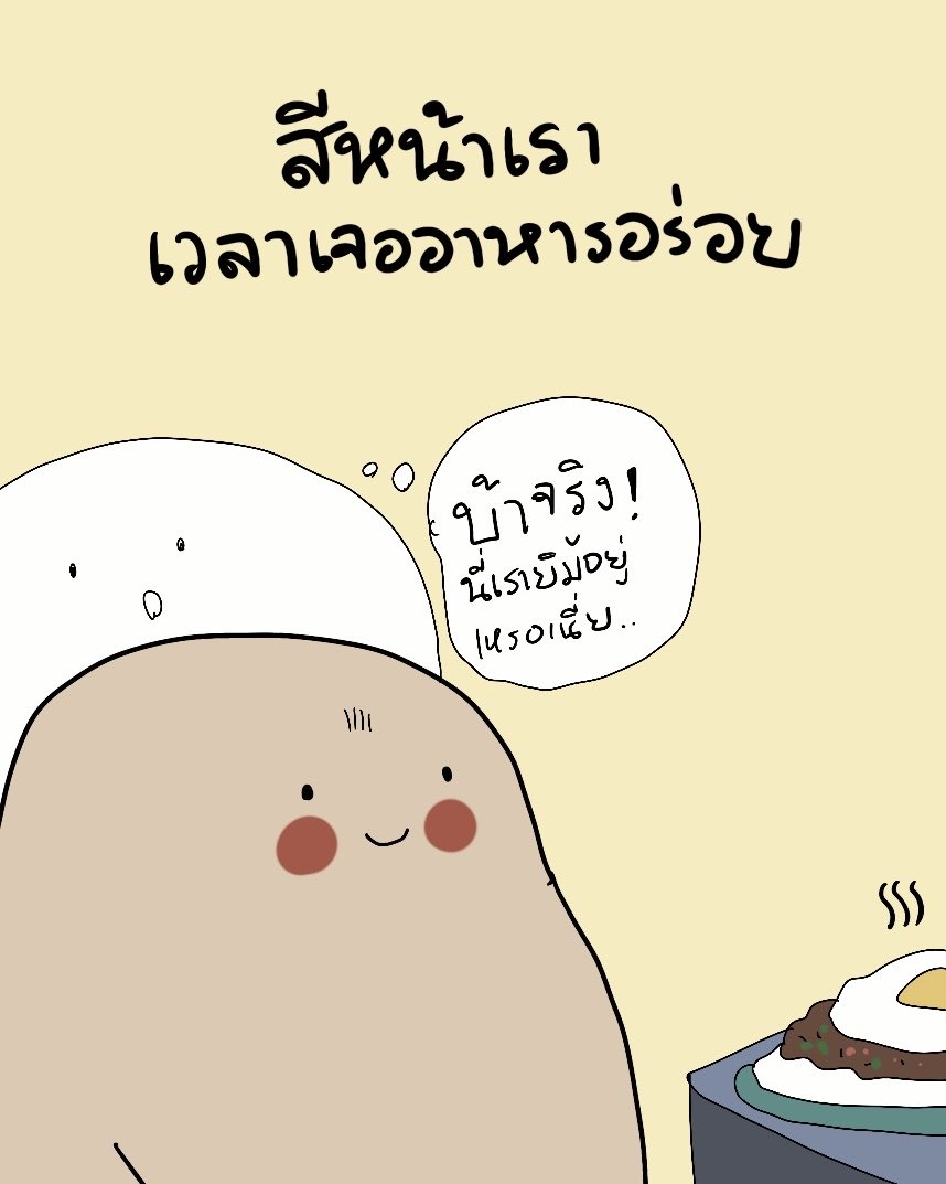 kiwtum tweet picture