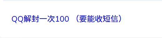 BrandonZunpall's tweet photo. QQ解封一次100 （要能收短信）
2026年07月31日 17时 飞机✈直达https://t.co/nma4nYwylM https://t.co/4VUxvWXCyJ