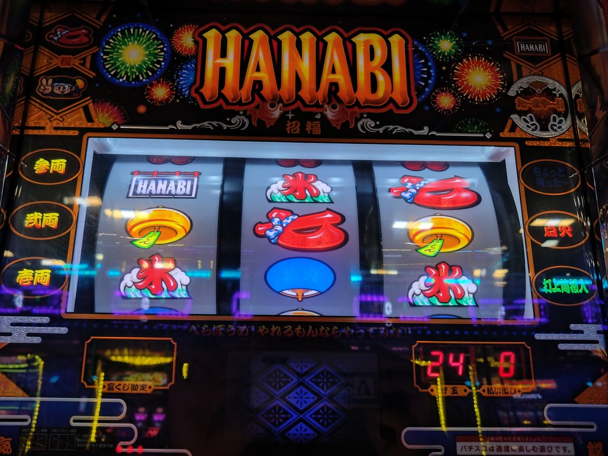 heroYkey's tweet photo. ７月 収支メモ

新ハナビ
91,608G ＋850枚
BB 301回 (1/304.345)
RB 276回 (1/331.913)
合成 1/158.766

好転しないまま−1950枚まで下降した中盤
後半に設定２の力を借りなんとか＋域へ
最終週の稼働でギリギリ上澄みを獲て着地

BBが回復しないどころか悪化の一途
来月こそストック解放だ
＃新ハナビ https://t.co/7vaAp4Vqc9