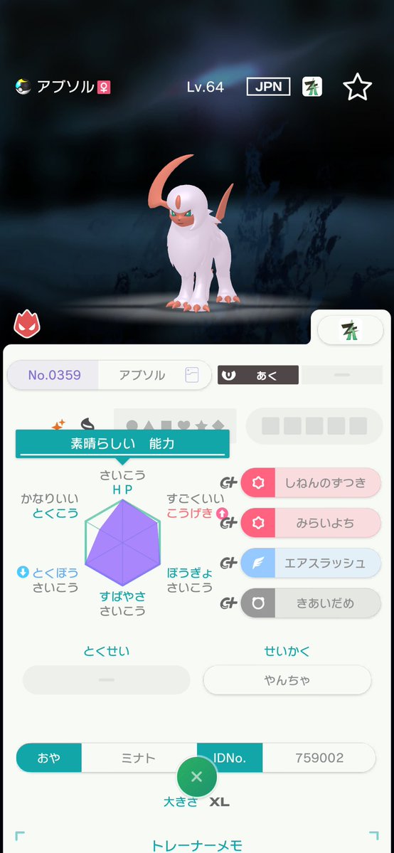 ミ tweet media