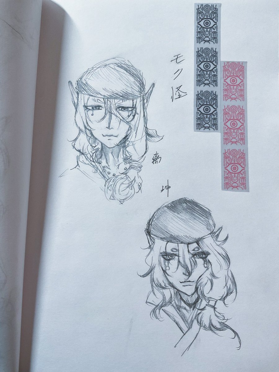 chenluon's tweet photo. Mononoke https://t.co/G2V1pczG8r