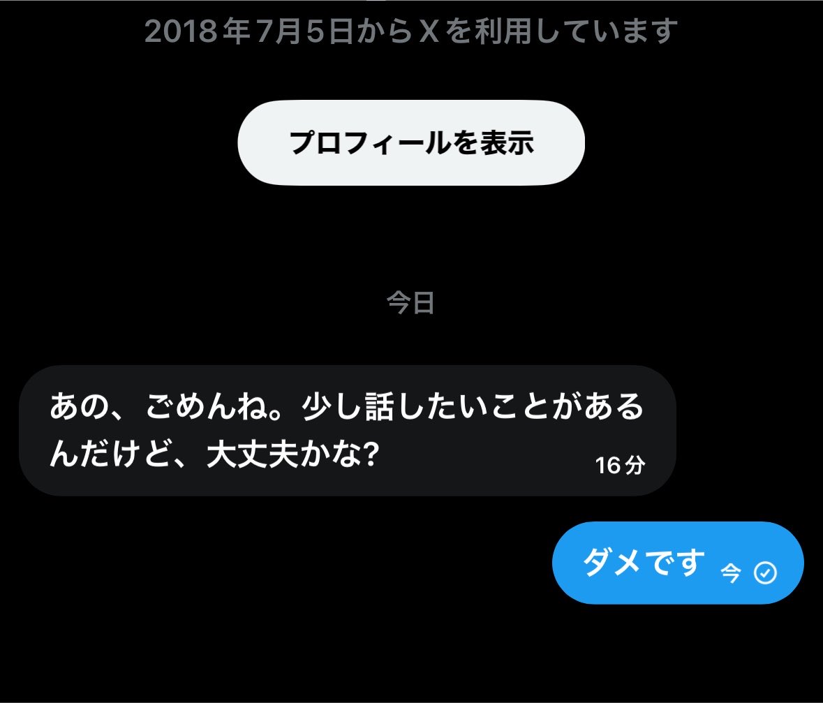 Gorisan_CoDM's tweet photo. ごめん... https://t.co/dYWB2XQrCs