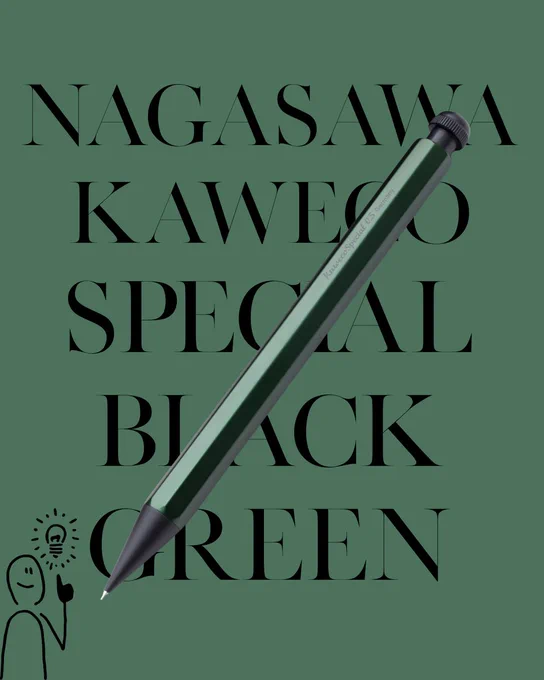 NAGASAWA / ナガサワ文具センター【公式】 on X: 