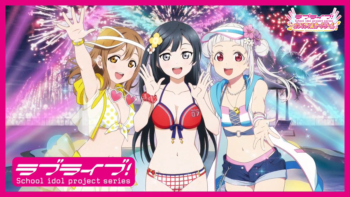 ラブカ公式】ラブライブ！シリーズ オフィシャルカードゲーム
