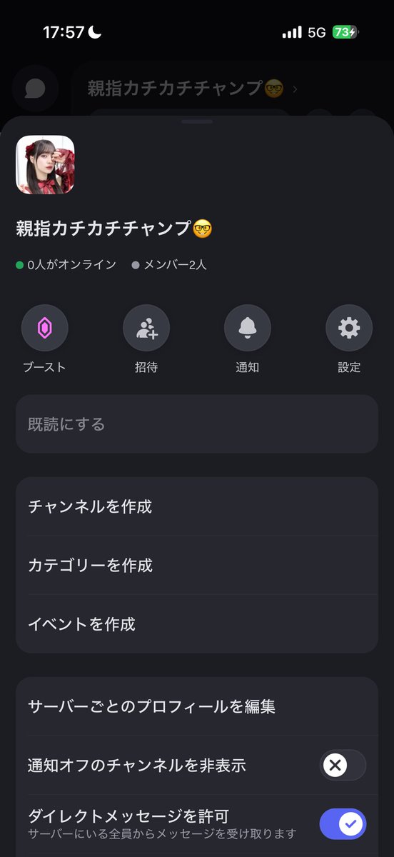 chisato_71_y's tweet photo. 来シーズン陰キャのきのこさんがSteamチャンプ走るので部屋貼れる方貼ってあげてください！僕も固定でtop10気が向いたらモバイルチャンプいきます！リンクリプに貼っときます https://t.co/hYT5LQGxT8
