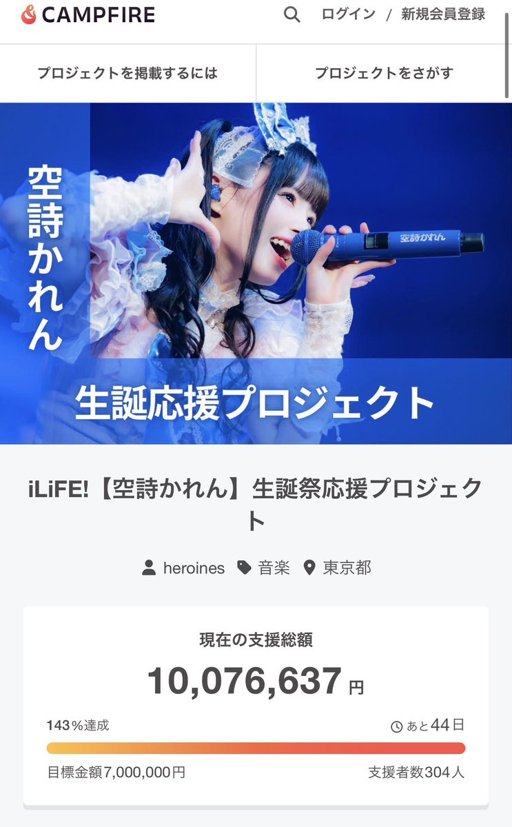 su3_ilife's tweet photo. エグい。

24時間経ってない😳 https://t.co/lIDoRW5zzN
