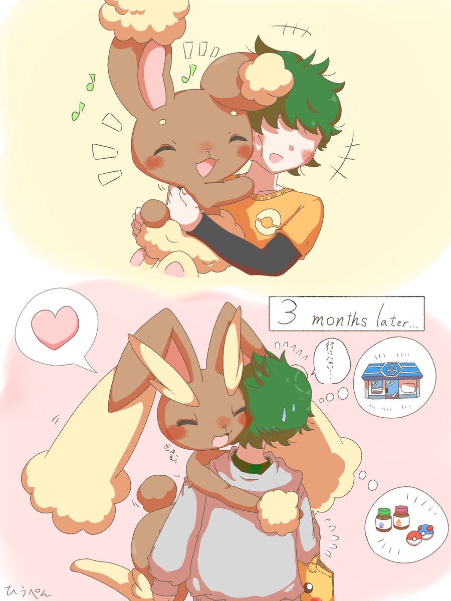 oHiusama's tweet photo. Hug🤎🐰
#ポケモン https://t.co/3nxfPBsOTa