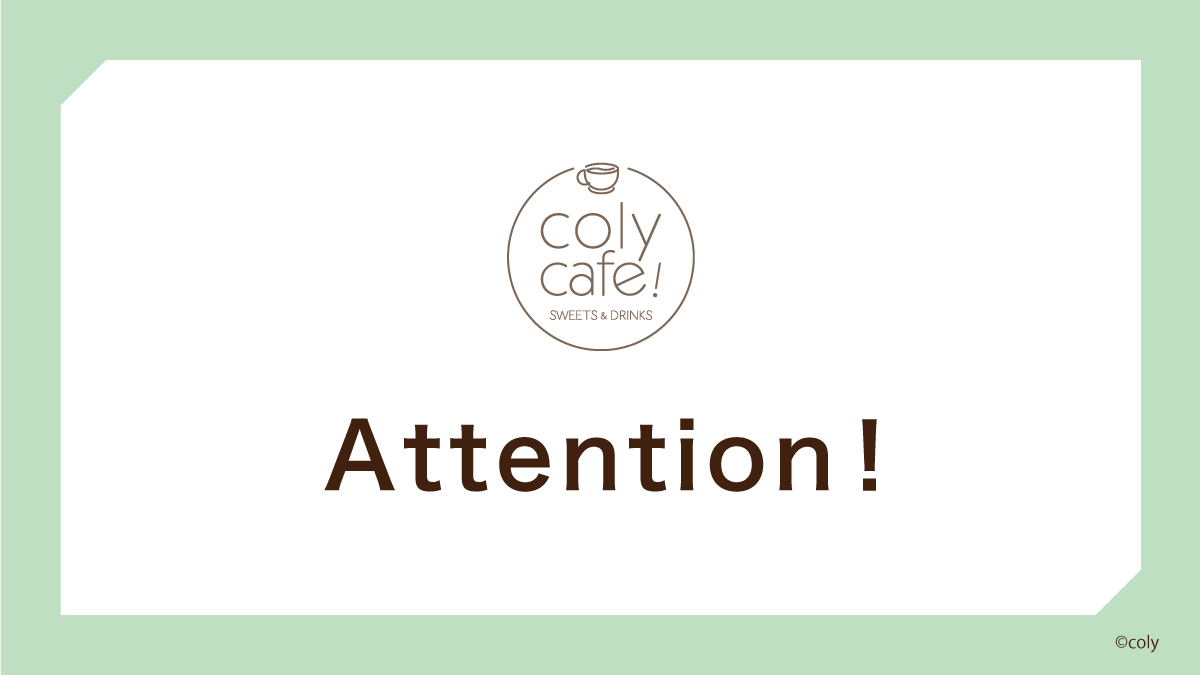 colycafe_info's tweet photo. 【お客様へのお願い】
たくさんの方にcoly cafe!へご来店いただき、ありがとうございます。

coly cafe!店舗前や店舗付近、およびPARCO館内でのトレーディング行為は、ご遠慮くださいますようお願い申し上げます。

また、ご予約や整理券記載時間以外でのcoly cafe! 店内へのお立ち入りはご遠慮ください。

ご理解とご協力をよろしくお願いいたします。

#colycafe