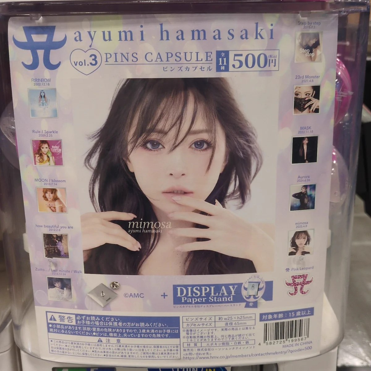HMV record shop 渋谷【CD/レコード高価買取中】 on X: 