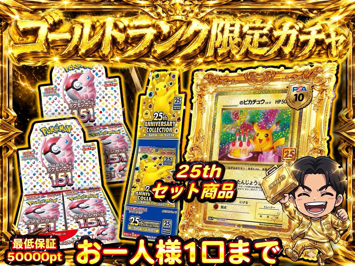 ポケホス社長⚡️ on X: 