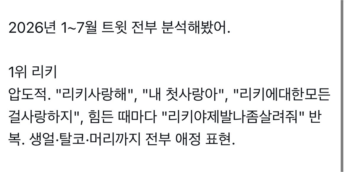 gomyamrick's tweet photo. 웃겨서 껄껄 웃음
그치 심리키 어떻게 싫어하는데 https://t.co/Vb6eI5By8s