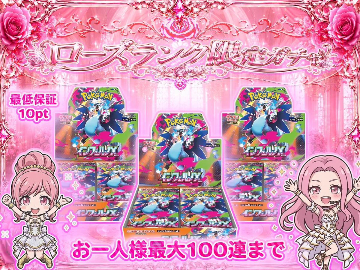 ポケホス社長⚡️ on X: 