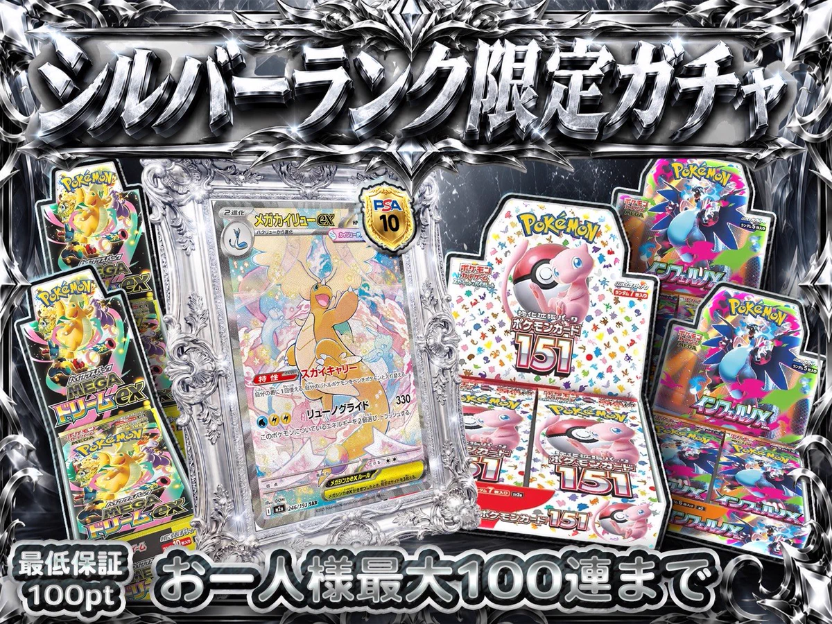 ポケホス社長⚡️ on X: 