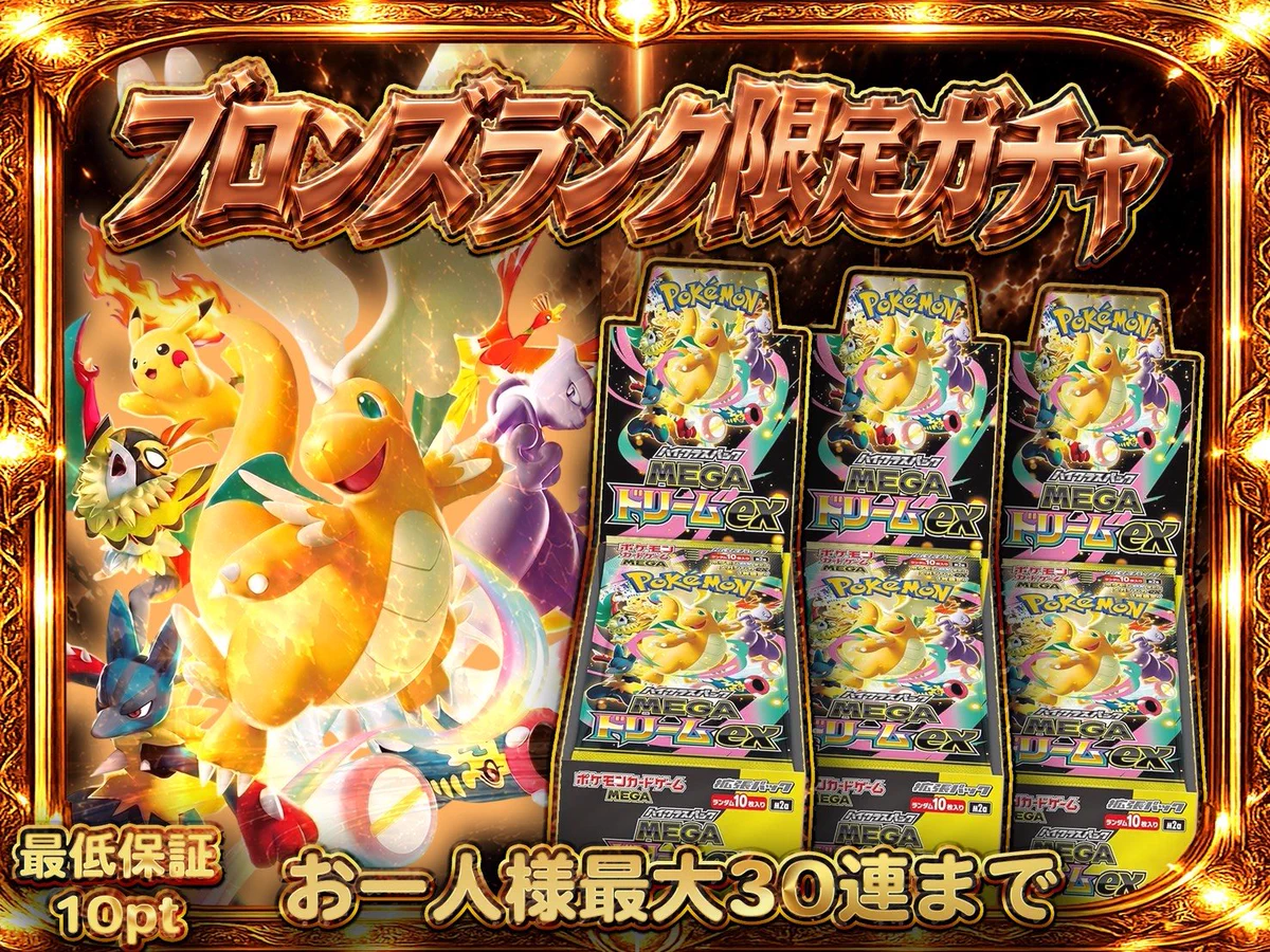 ポケホス社長⚡️ on X: 
