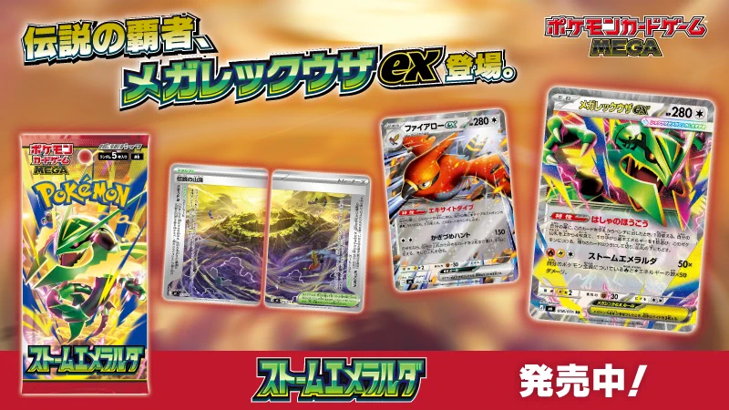 ポケモン公式 on X: 