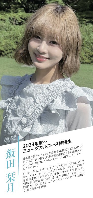 たろう tweet media