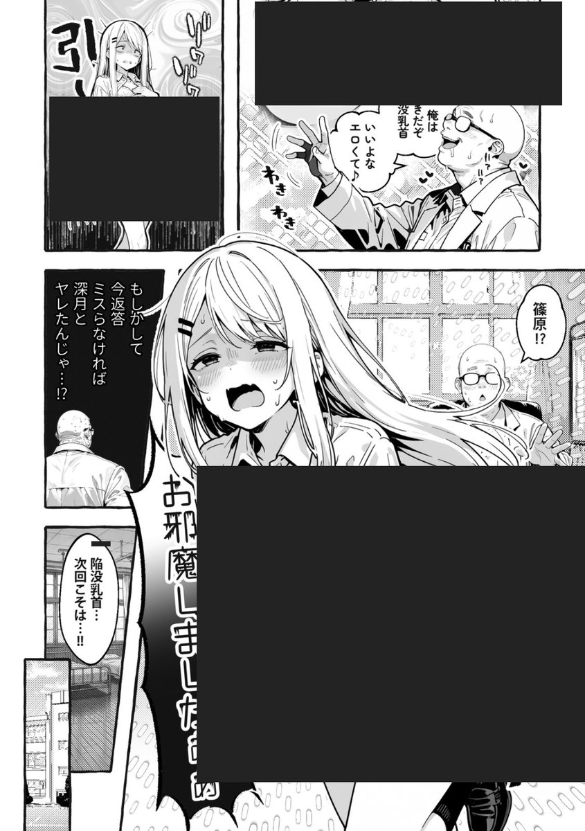 jwillyaa's tweet photo. 保健の先生の特権 https://t.co/IsQAOmQ2QE
