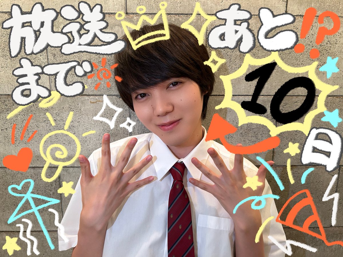 dramaDiVEP_ytv's tweet photo. 𝟕月期新ドラマ🏫𝟖月𝟏𝟎日𝑆𝑇𝐴𝑅𝑇🩵 

☆☆陽キャ集団にいる芹沢は、
　　　俺の前だと様子がおかしい☆☆

 👑初回放送まであと𝟏𝟎日👑
˚⊹⁺‧┈┈┈┈┈┈┈┈┈┈‧⁺ ⊹˚.

ギャル❓な鈴木をお届け🤍

🔗TVerお気に入り登録はこちらから！
https://t.co/vCMgyhWalX

#陽キャ集団
#小泉光咲 (#原因は自分にある。) 

読売テレビ ドラマDiVE枠
毎週月曜 深夜1時29分～