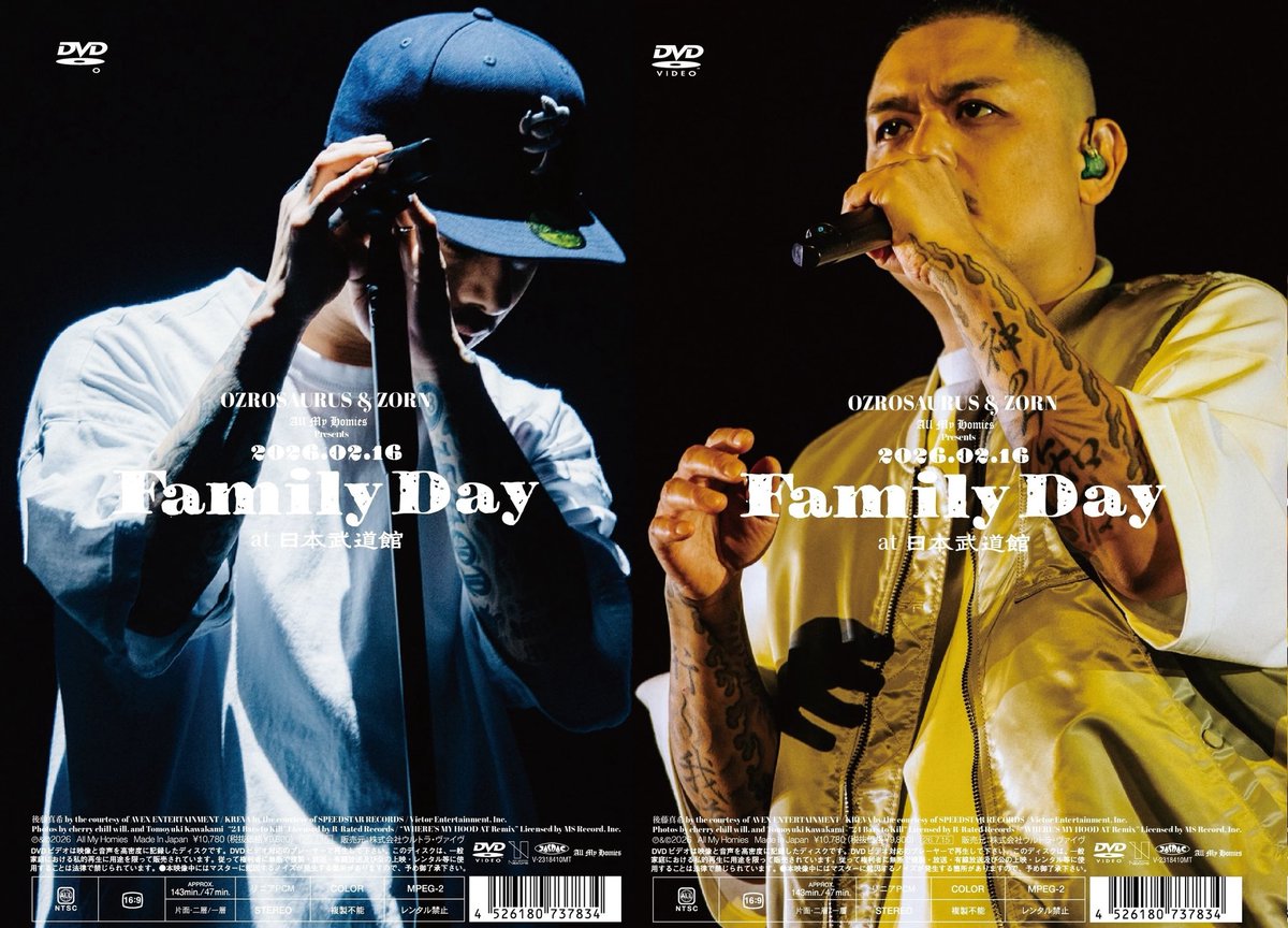 貴重　FC限定　ZORN ポスター　All My Homies 8.19 Release All My Homies Presents 『Family Day』 at 日本武道館