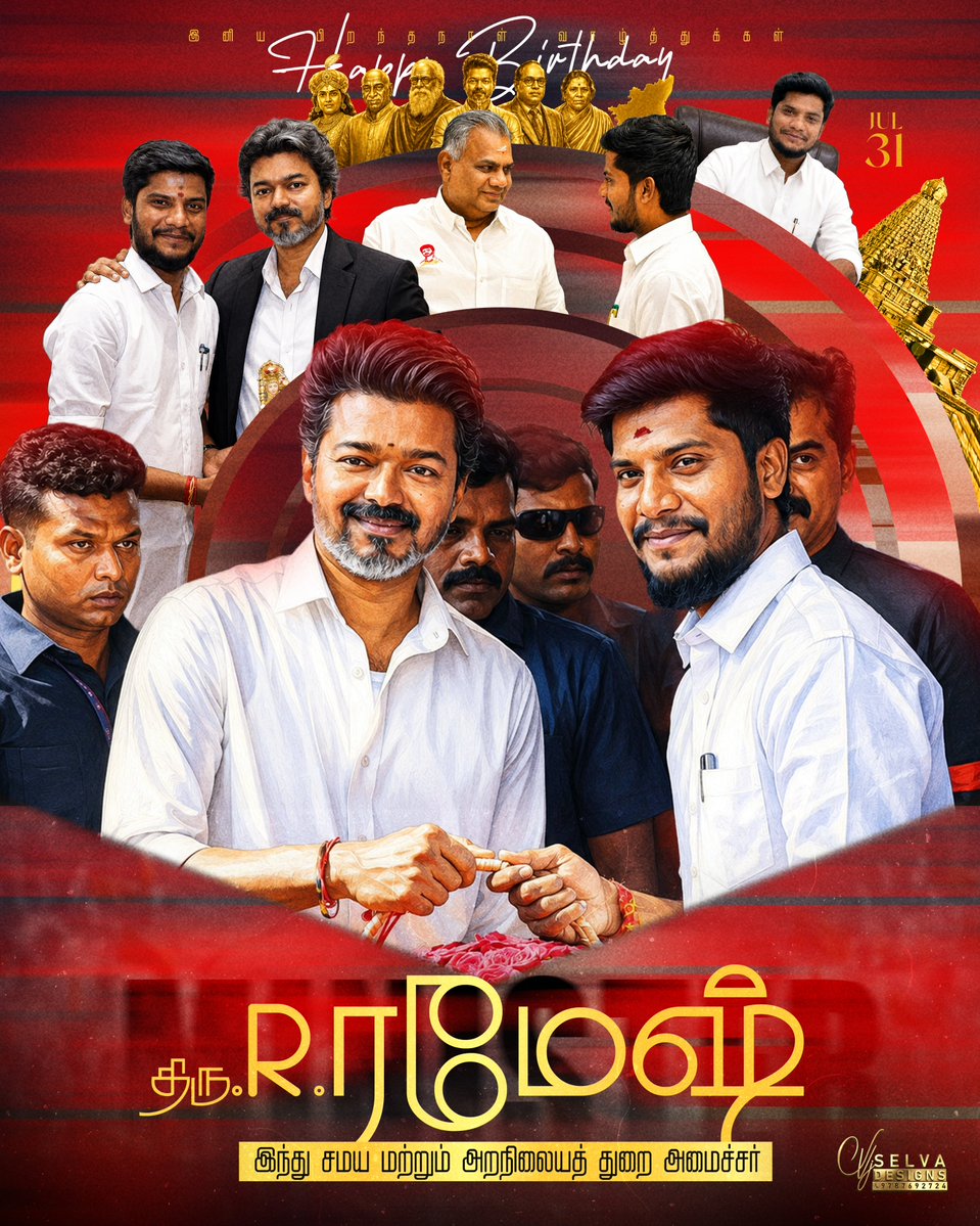 Vjselva5's tweet photo. Happy Birthday Minister Sir @RameshOffcl 

#TVKVijay‌ #CMVijay‌ #Tvk https://t.co/Fv2sFduWpk