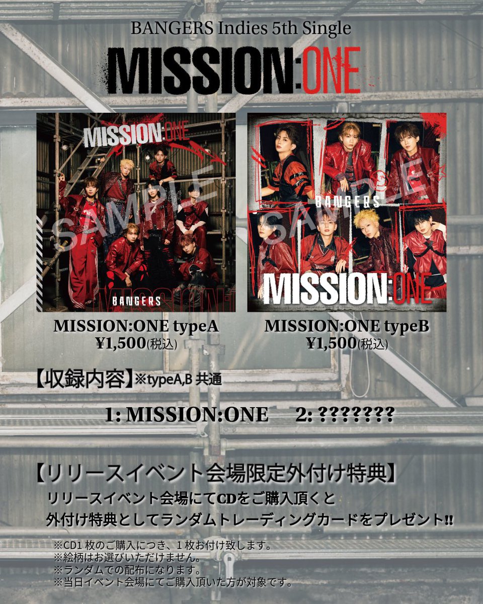 BANGERS_staff's tweet photo. ✶  ┈┈┈┈┈┈┈┈┈┈┈ ✶

  #BANGERS Indies 5th SG
          ' MISSION:ONE '

✶  ┈┈┈┈┈┈┈┈┈┈┈ ✶

CDジャケット写真&アザージャケット写真
解禁✨

【収録曲】※typeA,typeB共通
1. MISSION:ONE
2. ???????

8/2(日)〜 特典会Bでの個別サイン会では
こちらのアザージャケットにサインをいたします✍️❤️‍🔥
ぜひイベント会場にもお越しください！

#BANGERS #BG7 
#BG7_MISSIONONE