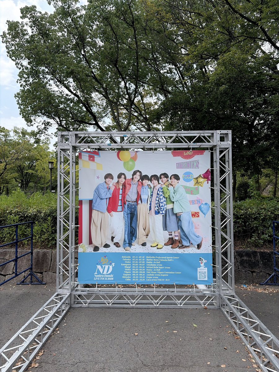 _________trry's tweet photo. 2026.7.29

なにわ男子 LIVE TOUR 2026 ND5
大阪公演 参戦してきました。

いろんな感情になり、セトリ最高。
久しぶりに聴けた曲 多めの
あっという間の2時間半でした！！

大西 流星さん
金髪 センター分け 似合っており
カッコ良くて 可愛かったです。🧡

#なにわ男子_ND5 https://t.co/Ng4eiaiYB7