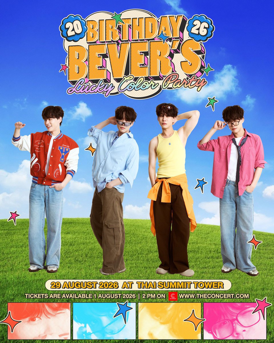 BBVERs_WORLD's tweet photo. พรุ่งนี้เรามีนัดกันนะคะทุกคน! เตรียมตัวให้พร้อม วอร์มนิ้วให้ดี แล้วมาตั้งตารอกดบัตรมาเจอกับบีเวอร์ได้ที่งาน 'BEVER’S BIRTHDAY LUCKY COLOR PARTY 2026' 🎨

📅 ปักหมุดวันกดบัตร: 1 สิงหาคม 2569 เวลา 14:00 น. เป็นต้นไป
💻 ช่องทางจำหน่าย: The Concert เท่านั้น

#bbverpj @bbverpj https://t.co/QjTwn6vfR9