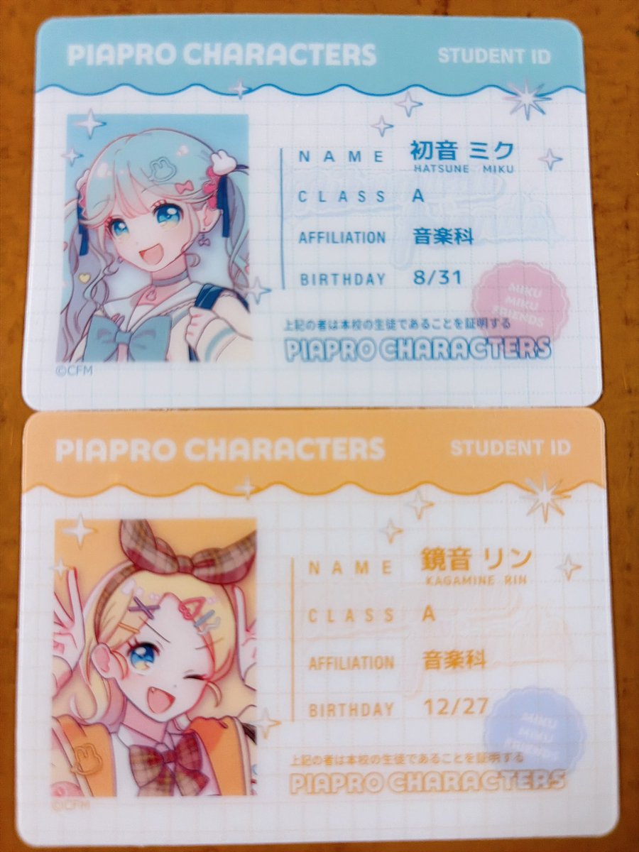 _poto_f's tweet photo. かわいこちゃんたちから学生証貰っちゃった🤩(?) https://t.co/nYJhLqzKGu
