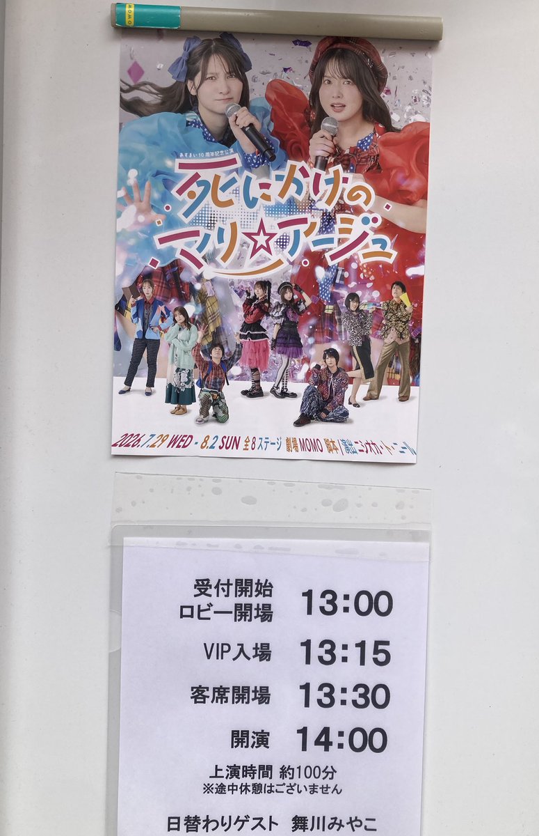VivienneAdam28's tweet photo. もうね、とにかくキャスティングが完璧すぎた！*\(^o^)/*
マジで感動するレベルで、こんなに全役完璧にハマってる作品なかなかない！
キャスティングの段階でもう勝ち確♪
田中さんに庭山さんにかなえさんまで…、スタッフさんのキャスティング←まで完璧で、最高でした♪*\(^o^)/*
#死にマリ https://t.co/GiFG3THvOg