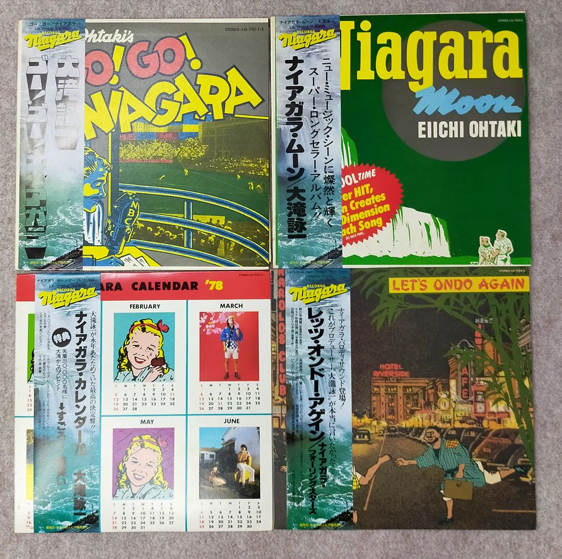 音吉プレミアム レコード担当 on X: 