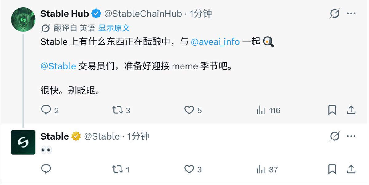 Stable_zh's tweet photo. .@Stable 官方回复了一个和Meme相关的帖子，难道 $FEFER 要进入第二春了嘛👀 https://t.co/UPcWV2Sh1A