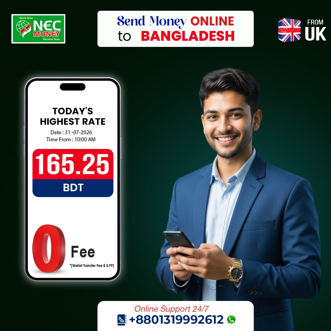 Nec_Money's tweet photo. ✅ নেক মানির মাধ্যমে অনলাইনে টাকা পাঠান সর্বোচ্চ রেটে
✅ তারিখঃ: ৩১ জুলাই ২০২৬
✅ সকাল: ১০ঃ০০ (সকাল) 
✅ বেস্ট সার্ভিস
✅ যুক্তরাজ্য 🇬🇧 থেকে বাংলাদেশ 🇧🇩
✅ যোগাযোগ ২৪/৭ 🇧🇩: 01319-992612 (WhatsApp) https://t.co/R6OxxwQo1i