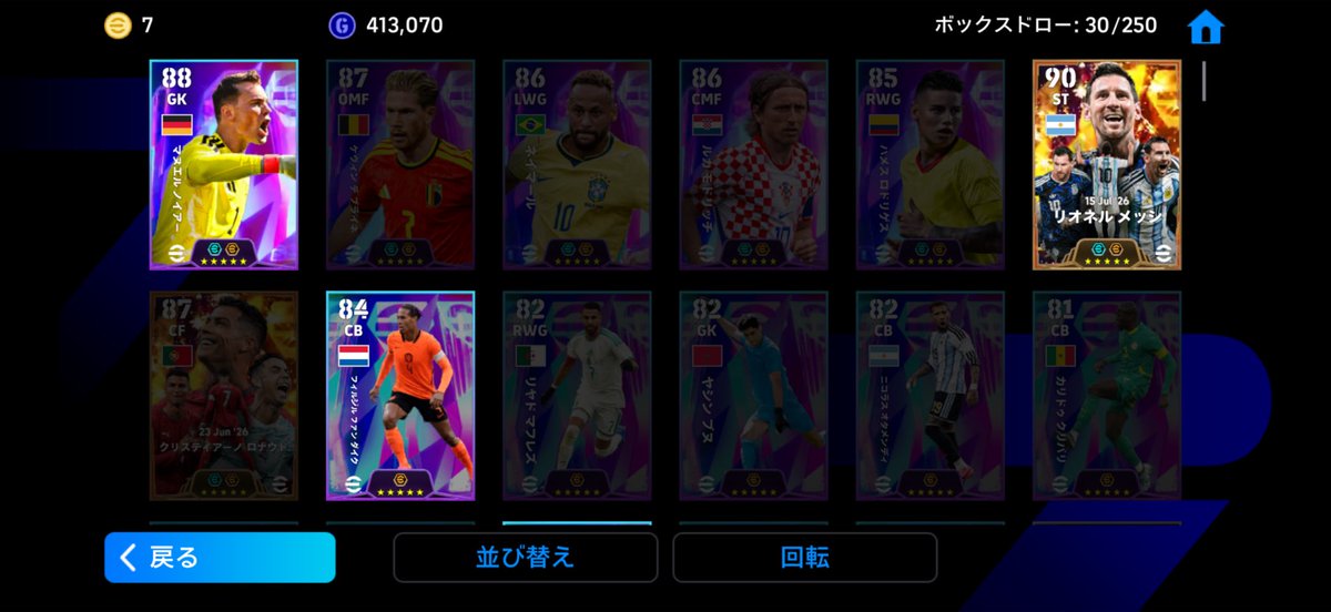 ofejt4256's tweet photo. @kaitz_efootball 引くべきと判断して引いた結果賢者タイム入りました https://t.co/Na84ib7Rtq